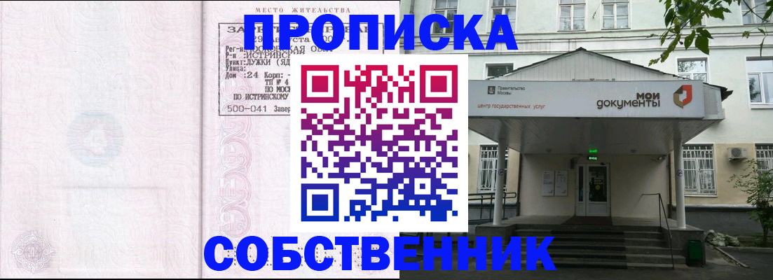 миграционный учет в Среднеуральске