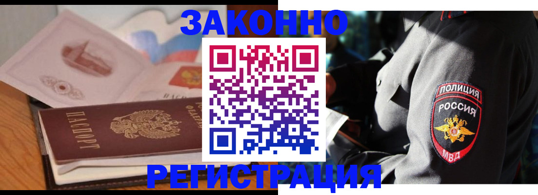 временная регистрация недорого в Среднеуральске