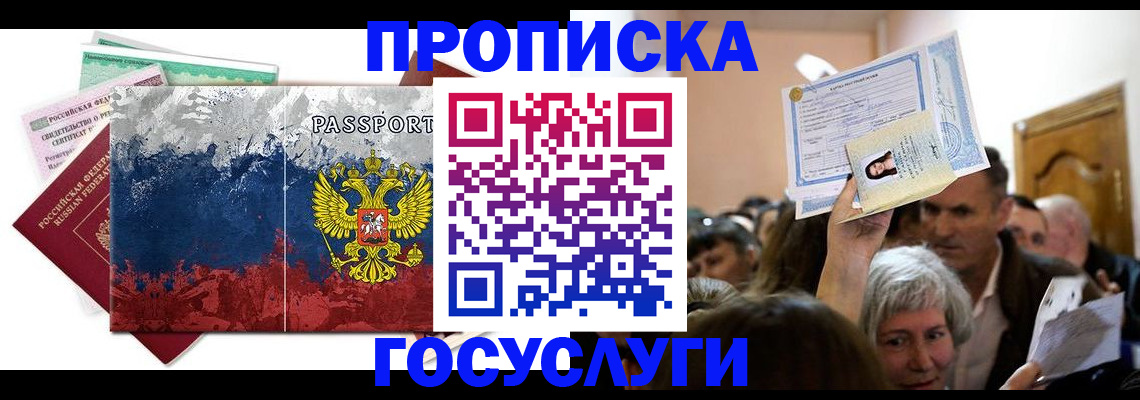 найти адрес прописки в Среднеуральске