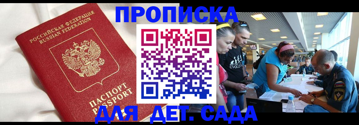 временная регистрация адрес в Среднеуральске